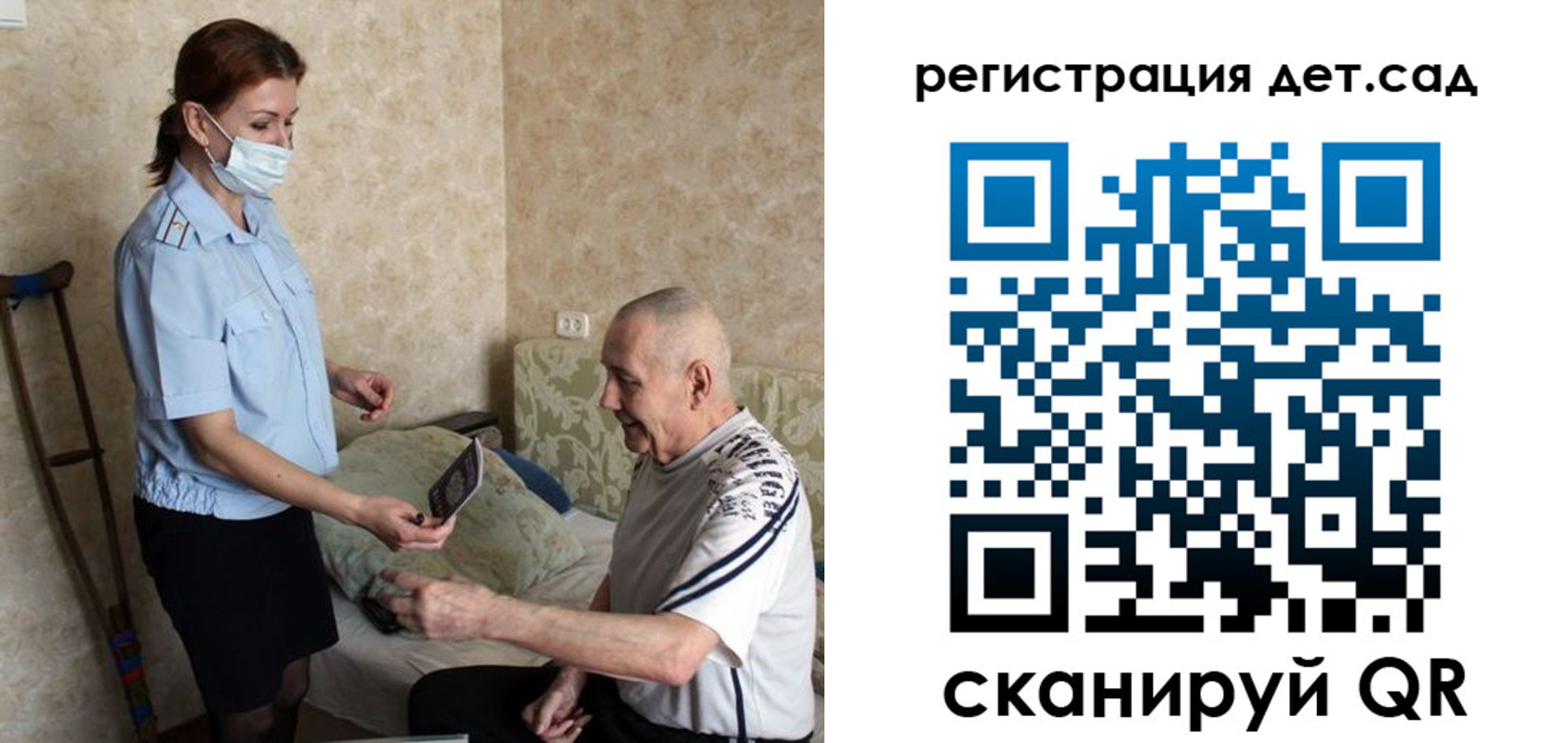 форма 3 в Волгоградской области