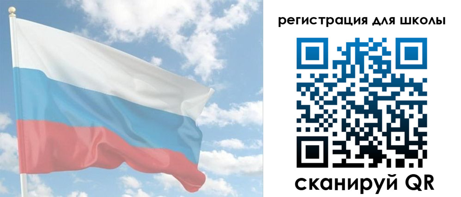 прописка для работы в Волгоградской области
