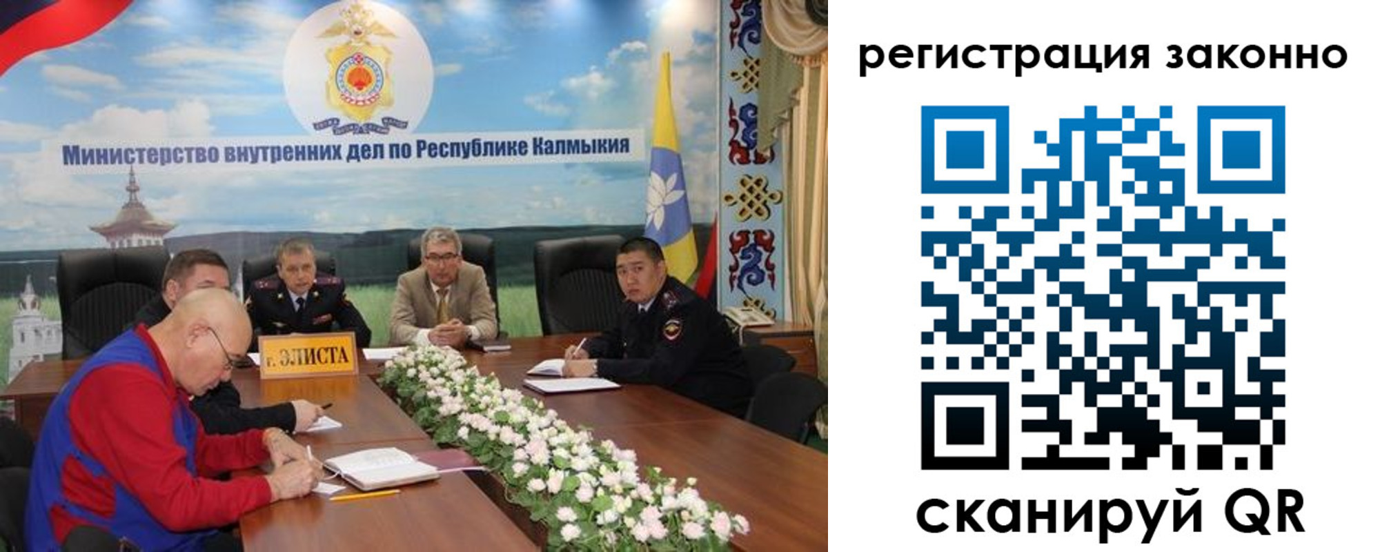 прописка в квартире в Волгоградской области