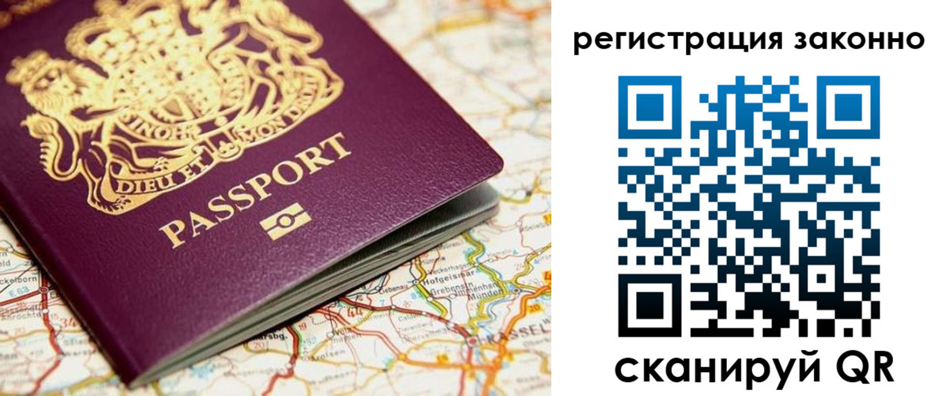 прописка поиск в Волгоградской области