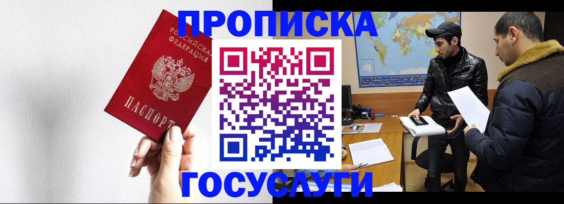 регистрация для дет. сада в Волгоградской области